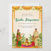 デジタルハウス温暖化招待状グルハプラベシャム招待状 招待状 (正面)