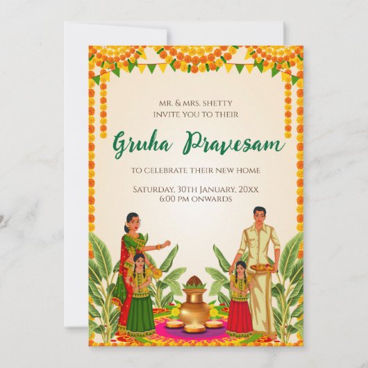 デジタルハウス温暖化招待状グルハプラベシャム招待状 招待状 (正面)