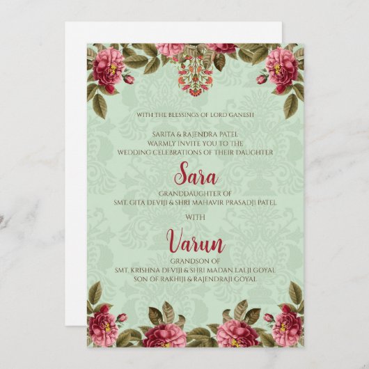 デジタル結婚ヒンズー教のカード結婚インディアンのカード 招待状 (正面/裏面)