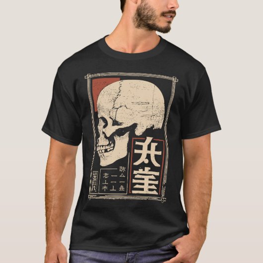 デススカルポス日本のター – 浮世絵 Tシャツ (正面)