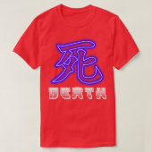 デス漢字 Tシャツ (デザイン正面)