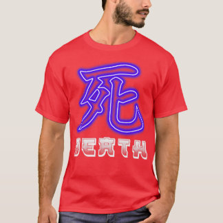 デス漢字 Tシャツ