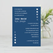 デセージングスターズバーバルミツワー招待状招待状 招待状 (スタンド正面)