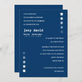 デセージングスターズバーバルミツワー招待状招待状 招待状 (正面/裏面)