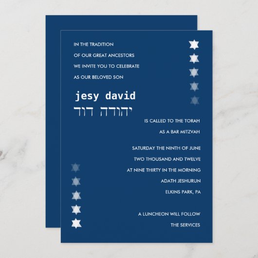 デセージングスターズバーバルミツワー招待状招待状 招待状 (正面/裏面)