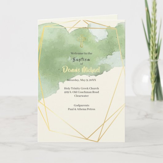デニス・ギリシャ正教会バプテスマ・プログラム プログラム (正面)