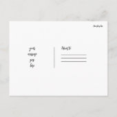 デニム&ダイヤモンドフォトポストカードパーティの招待状 インビテーションポストカード (裏面)