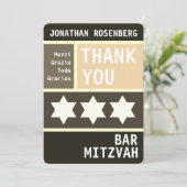 デビはっきりしたッドバー（ユダヤ教の）バル・ミツバーありがとう サンキューカード (スタンド正面)