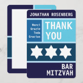デビはっきりしたッドバー（ユダヤ教の）バル・ミツバーありがとう サンキューカード (正面/裏面)