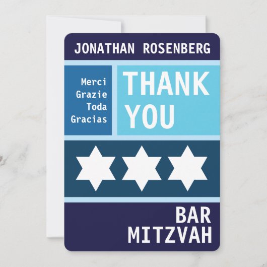 デビはっきりしたッドバー（ユダヤ教の）バル・ミツバーありがとう サンキューカード (正面)