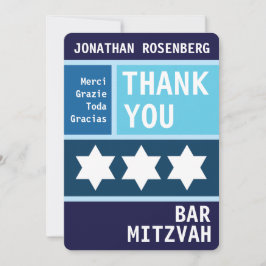 デビはっきりしたッドバー（ユダヤ教の）バル・ミツバーありがとう サンキューカード