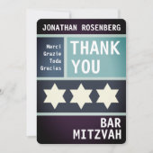 デビはっきりしたッドバー（ユダヤ教の）バル・ミツバーありがとう サンキューカード (正面)