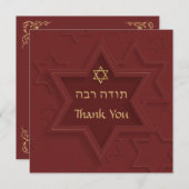 デビエレガントッドサンキューカードの星 シーズンカード (正面/裏面)