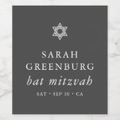 デビシンプルエレガントドモダンバルミツワーの星 ワインラベル (シングルラベル)