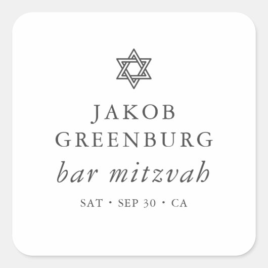 デビシンプルッモダンドバー（ユダヤ教の）バル・ミツバー スクエアシール (正面)