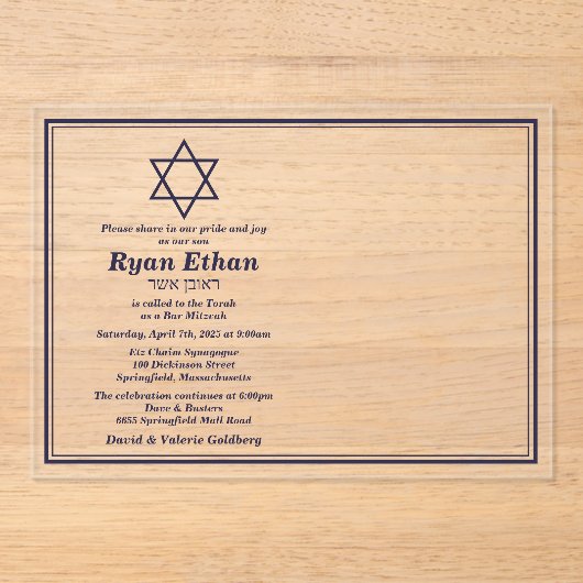 デビッシンプルドのバーネイビー星（ユダヤ教の）バル・ミツバー アクリル招待状 (正面)