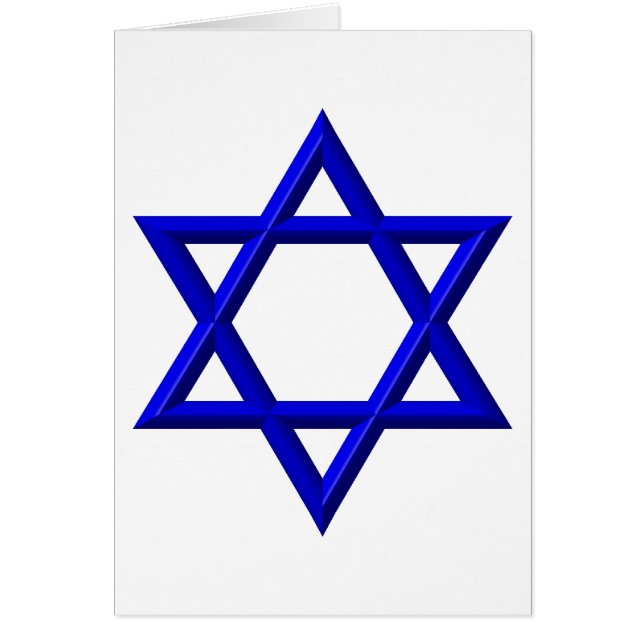 デビッドの星 (正面)