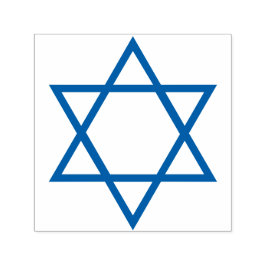 デビッドの星 セルフインキングスタンプ