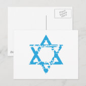 デビッドの星 ポストカード (正面/裏面)