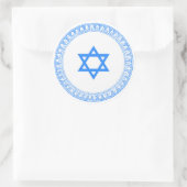 デビッドの星 ラウンドシール (バッグ)