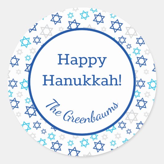 デビッドの星 ラウンドシール (正面)