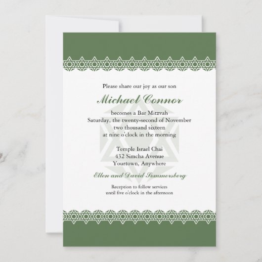 デビッドオリーブバーまたはバルミツワー 招待状 (正面)
