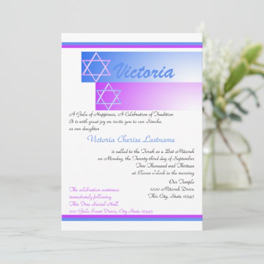 デビッドグラデーションブルーパープルのスター(ユダヤ教の)バル・ミツバー 招待状 (スタンド正面)