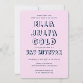 デビッドバルミツワーの英文カスタム列星 招待状 (正面)