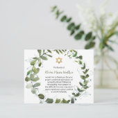 デビッドユダヤ人の緑のリース葬儀のスター サンキューカード (スタンド正面)