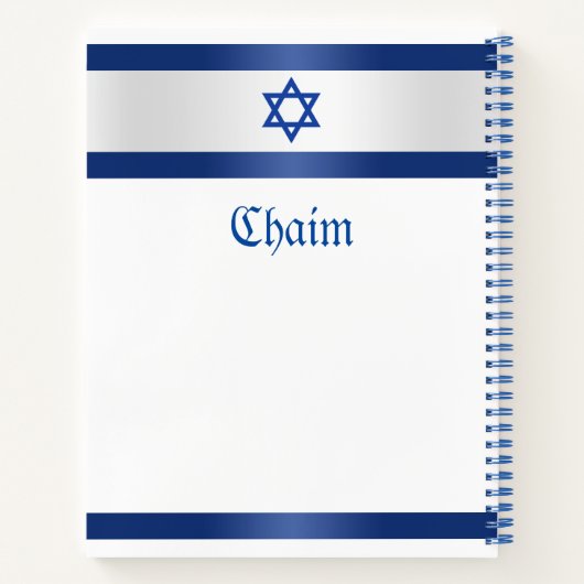 デビッド右派ヘブ書ライの星 ノートブック (裏面)