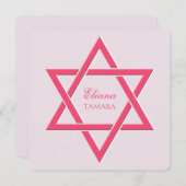 デビッド·バルミツワー招待状 招待状 (正面/裏面)