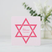 デビッド·バルミツワー招待状 招待状 (スタンド正面)