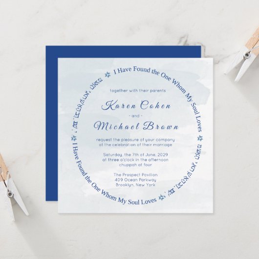 デビッド・ユダヤ人のIのラブ・スターのヘブ結婚ライ語の詩 招待状 (正面/裏面インサイチュ)