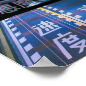 デビルズワンガンミッドナイト ポスター (角)