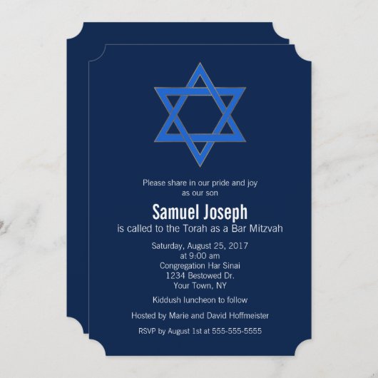 デビ王室のッド金ゴールドのネイビーブルーバー(ユダヤ教の)バル・ミツバー 招待状 (正面/裏面)