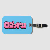 デブラ ラゲッジタグ (正面横)