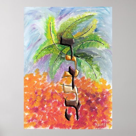 デボラ ポスター (正面)