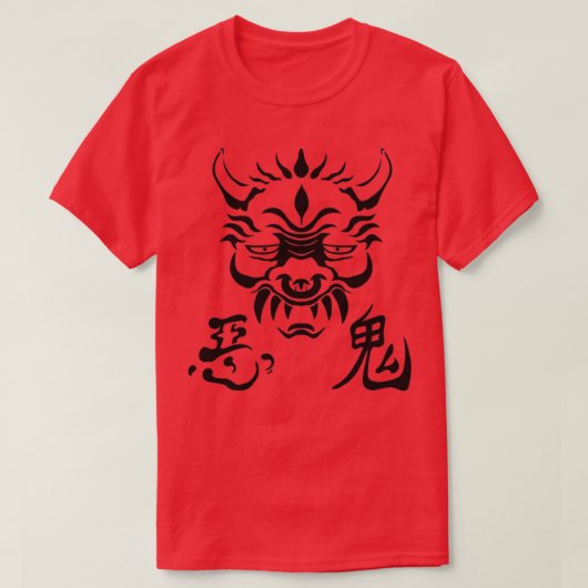 デミ日本のン3 Tシャツ (デザイン正面)