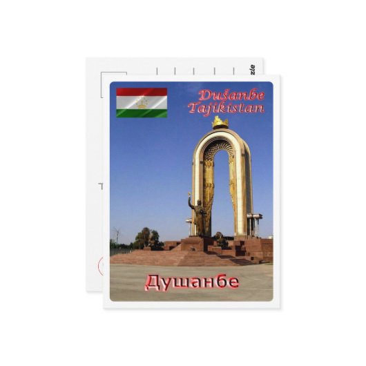 デュシャンベ – ソモニ記念碑 – タジキスタン – ポストカード (正面/裏面インサイチュ)