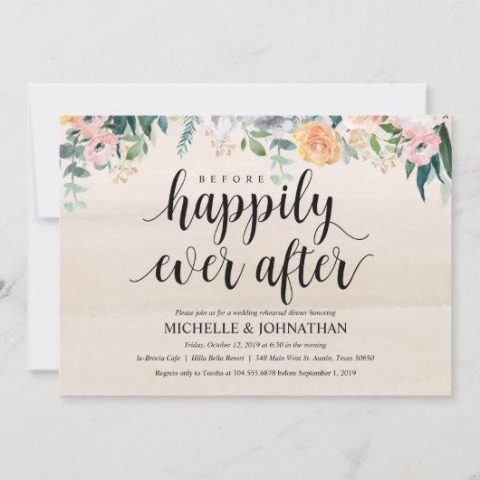 デュスク素朴結婚リハーサルディナー招待状 招待状 (正面)