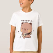 デュッ子供へド Tシャツ (正面)