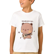 デュッ子供へド