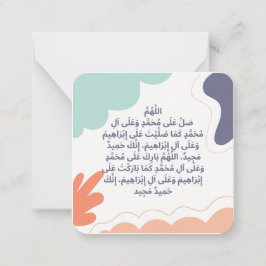 デュロッド・イブラヒミ |日次アドカール ノートカード