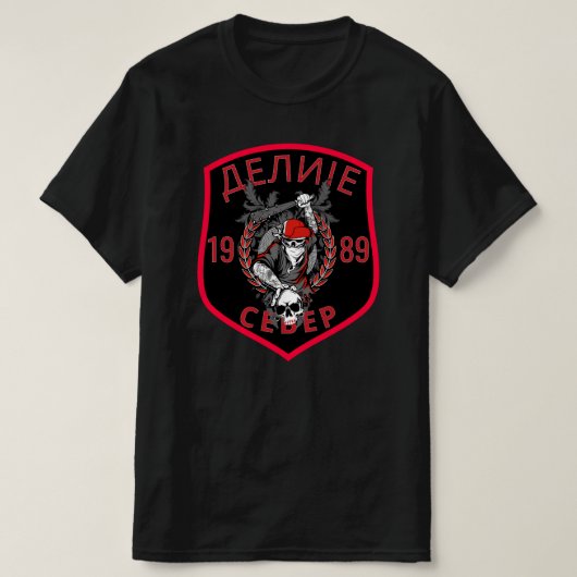 デリェ・セヴェル1989 / Delije Sever 1989 Tシャツ (デザイン正面)