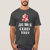 デリヤ・セヴェル 1989 エンブレム Tシャツ (正面)