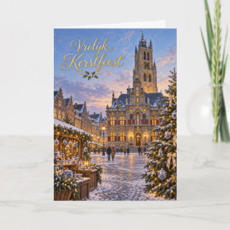 デルフト・ブルーのクリスマス おめでたいクリスマス シーズンカード