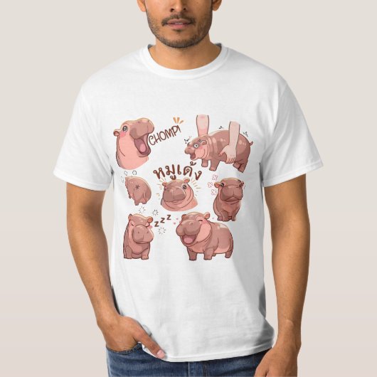 デングモー愛 Tシャツ (正面)