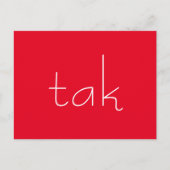 デンマーク語 ポストカード (正面)