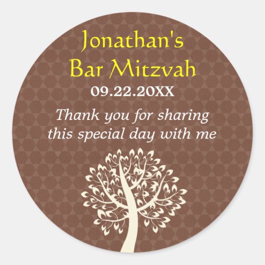 デヴィッドの生命の星の木バー-バルミツワー ラウンドシール (正面)