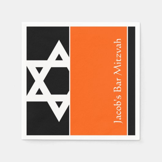 デービッドのオレンジとブラックスターバー（ユダヤ教の）バル・ミツバー スタンダードカクテルナプキン (正面)